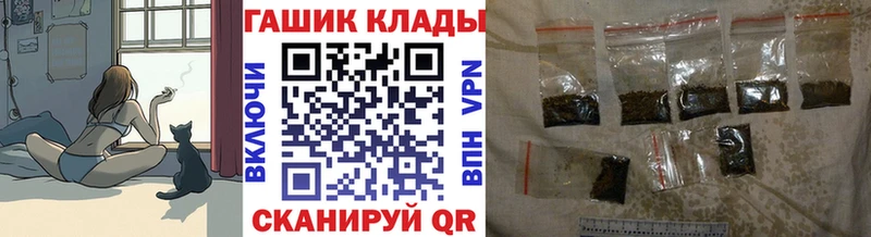 Купить наркотики сайты Нижневартовск МЕГА ТОР  Мефедрон  Героин  ГАШ  Кокаин 