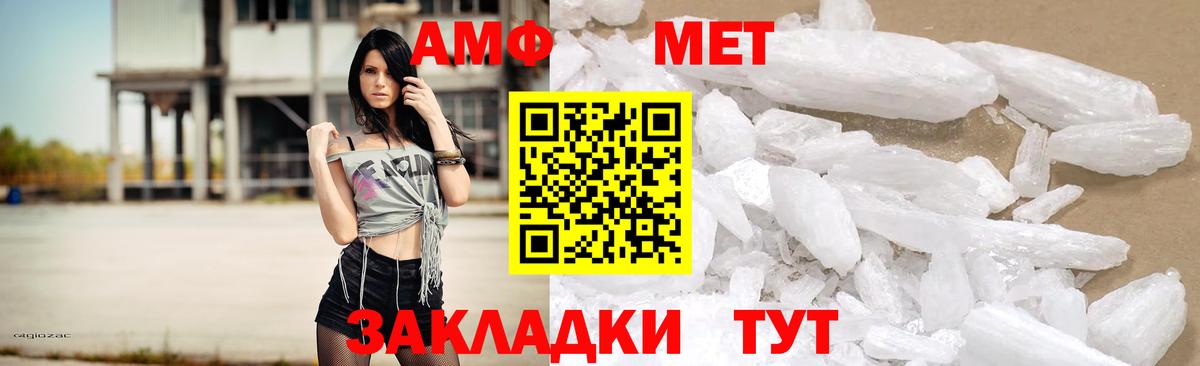 АМФЕТАМИН 97%  Amphetamine  Нижневартовск 