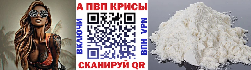 А ПВП СК КРИС  Нижневартовск 