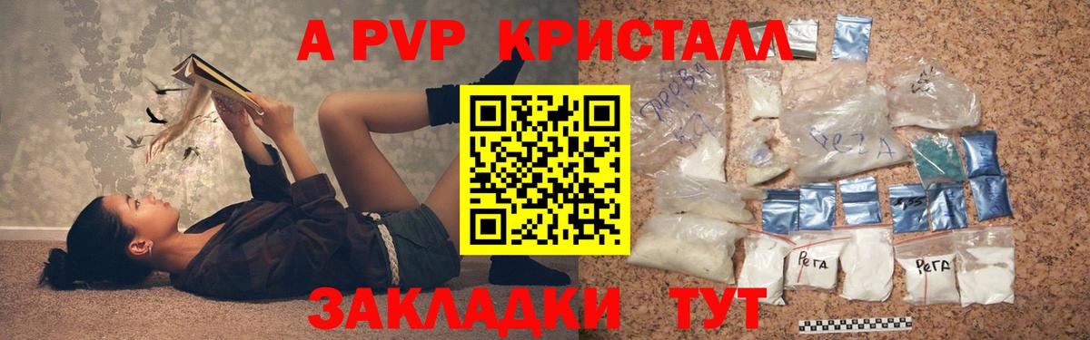 Нижневартовск  Alfa_PVP Соль  Вход с VPN  Alpha-PVP  Alfa_PVP Соль  Alpha PVP крисы CK 