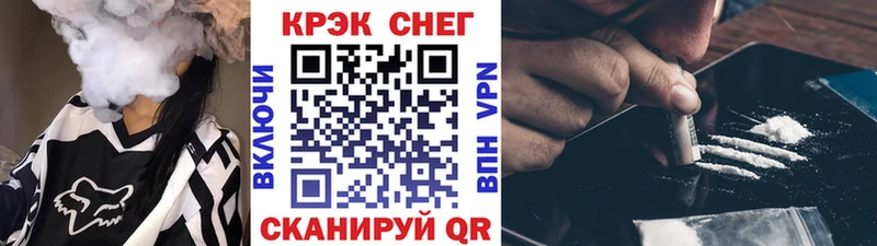 Cocaine Перу  Нижневартовск 