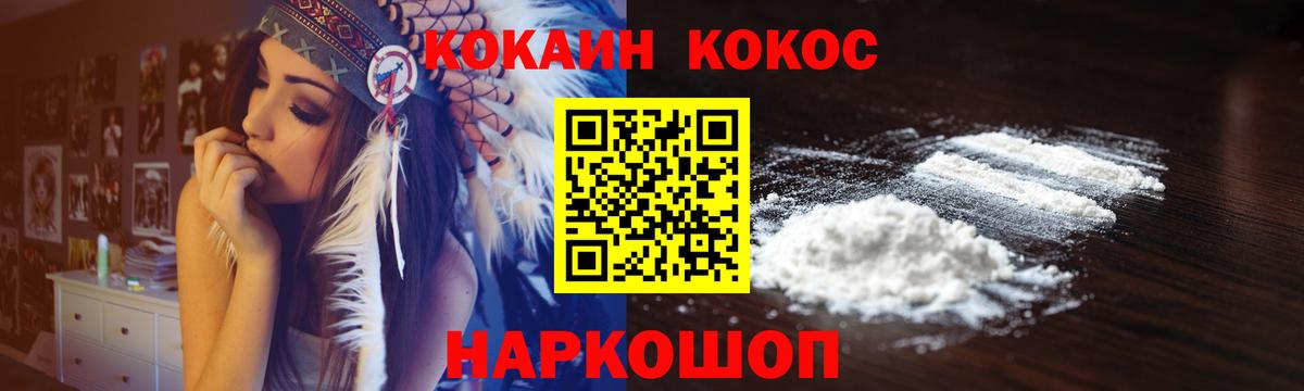 Бутират Нижневартовск