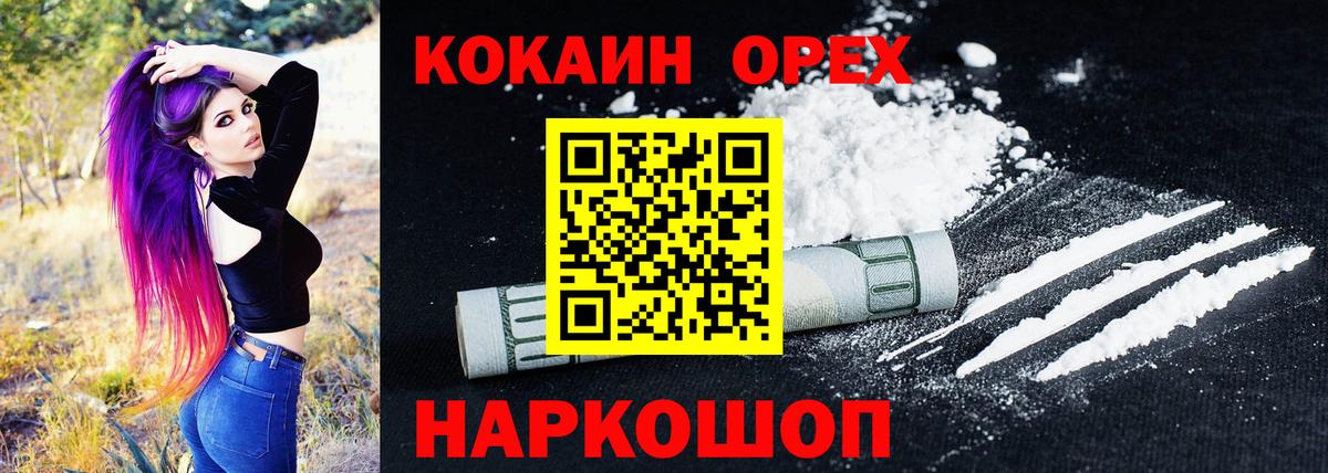 Cocaine 99%  КОКАИН Боливия  хочу наркоту  Нижневартовск  Вход с VPN 