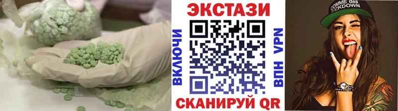 Экстази XTC  мега ССЫЛКА  Нижневартовск 