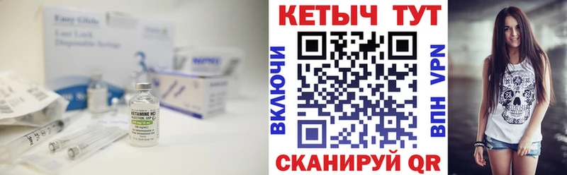 blacksprut ССЫЛКА  где купить наркотик  Нижневартовск  Кетамин VHQ 