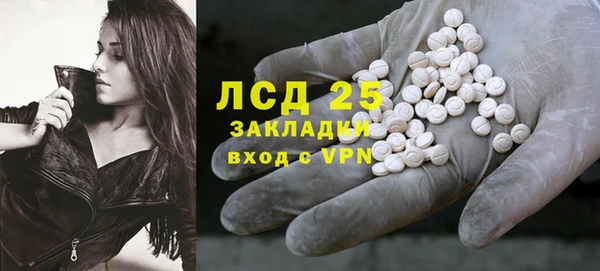 бутират Лиски