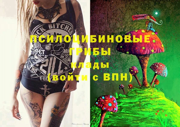 бутират Лиски