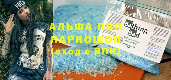 дурь Магас