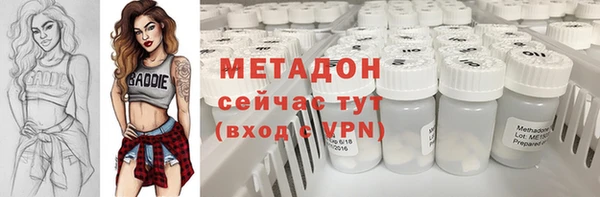 бутират Лиски
