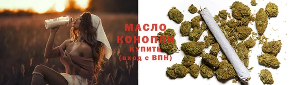 бутират Лиски