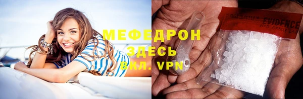 МДМА Лихославль