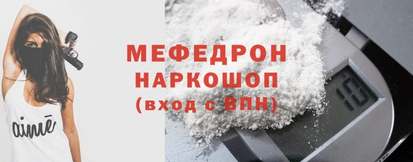 бутират Лиски