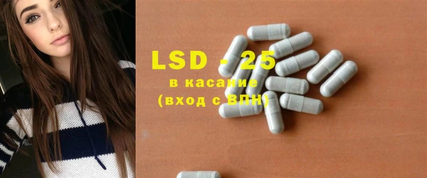 бутират Лиски