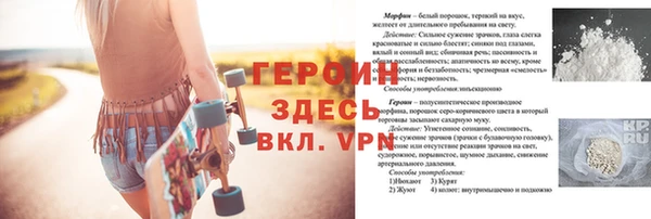 МДМА Лихославль