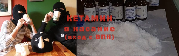 бутират Лиски
