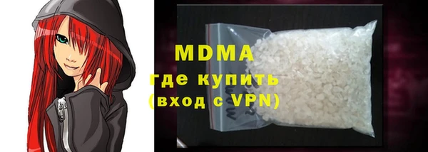 МДМА Лихославль