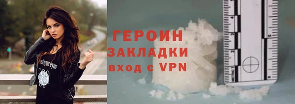 дурь Магас