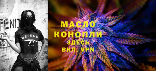 МДМА Лихославль