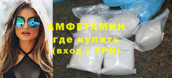 МДМА Лихославль