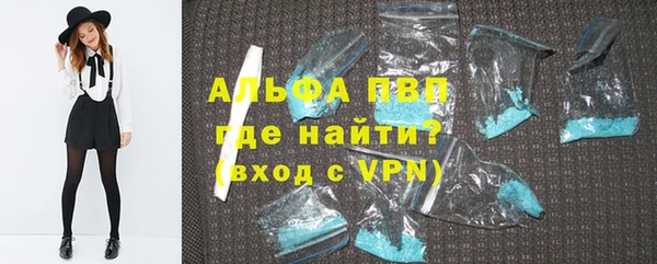 мет Трёхгорный