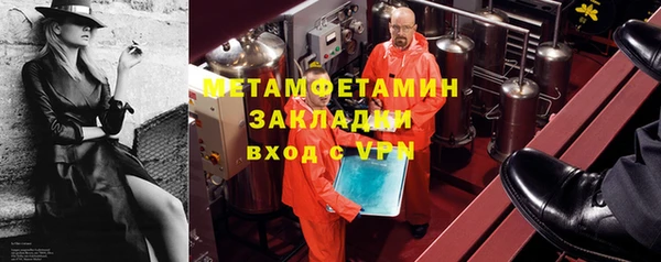 дурь Магас