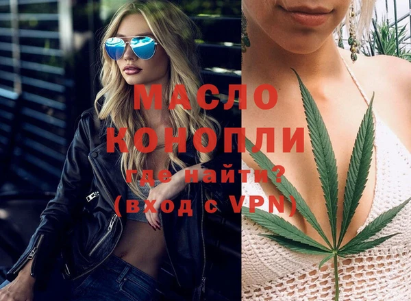 экстази Тосно