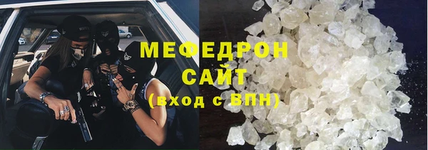 бутират Лиски