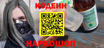 спайс Кандалакша