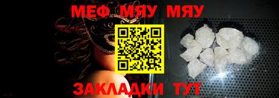 спайс Кандалакша