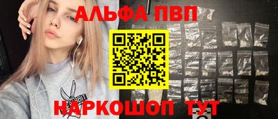 mix Апшеронск