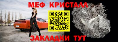 mix Апшеронск