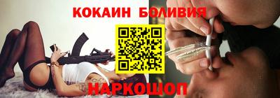 спайс Кандалакша