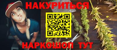 спайс Кандалакша
