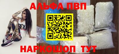 спайс Кандалакша