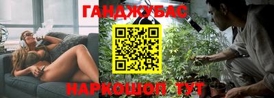 спайс Кандалакша