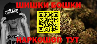 спайс Кандалакша