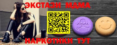 наркотики Кинель