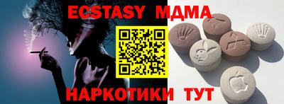 спайс Кандалакша