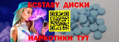 спайс Кандалакша