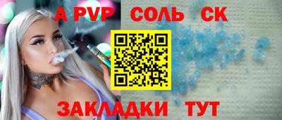 2c-b Канаш