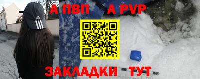 гидра Апрелевка