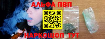 спайс Кандалакша