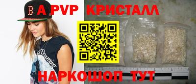 спайс Кандалакша