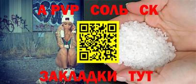 2c-b Канаш