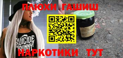 спайс Кандалакша