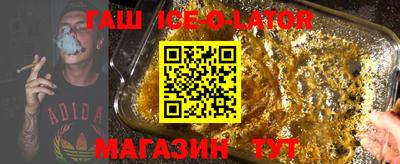 спайс Кандалакша