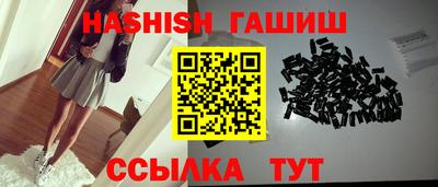 mix Апшеронск