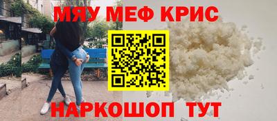 спайс Кандалакша