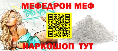 mix Апшеронск