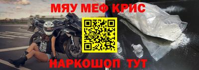 mix Апшеронск